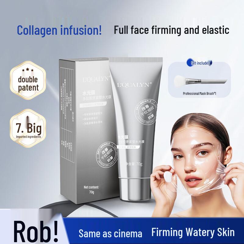 Oulin Multi-Peptide Collagen Hydroglow Mask
Oulin Multi-Peptide Collagen Hydroglow Mask