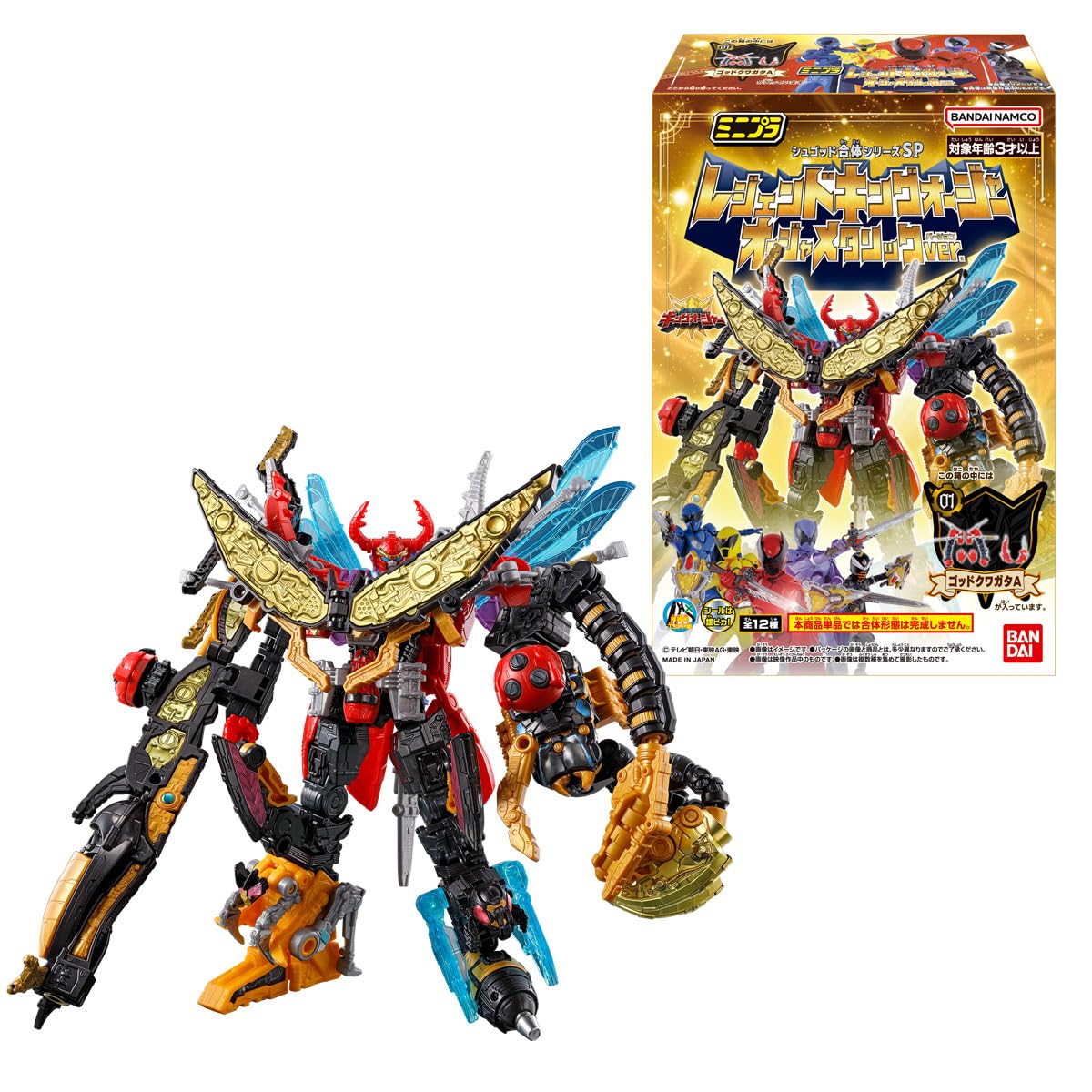 Minipla Shugod Combination Series SP Legend King Auger Oja Metallic ver Candy Candy Sentai King (12 шт.) Игрушка/Рамунэ (Усама Оже)
Minipla Shugod Combination Series SP Legend King Auger Oja Metallic ver Candy Candy Sentai King (12 шт.) Игрушка/Рамунэ (Усама Оже)