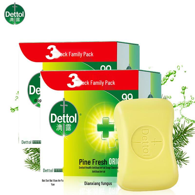 Dettol Pine Fresh Healthy Soap
Dettol Pine Fresh Healthy Soap