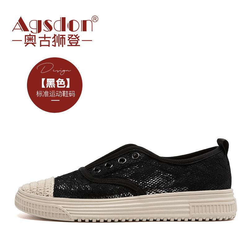 Augu Shideng woven fisherman shoes women s summer 2025 new small fragrant wind hollow lace thin canvas shoes tide 40
Augu Shideng woven fisherman shoes women s summer 2025 new small fragrant wind hollow lace thin canvas shoes tide 40