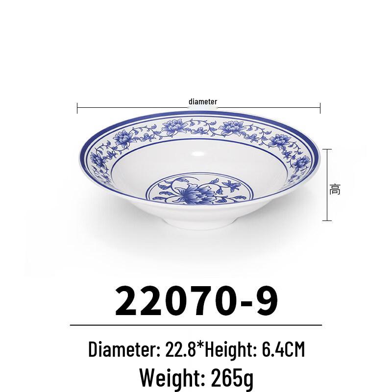 Melamine Imitation Porcelain Noodle Bowl
Melamine Imitation Porcelain Noodle Bowl