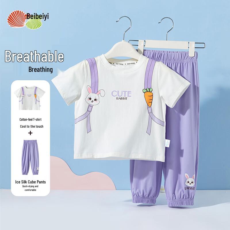 Beibeiyi Girls Cooling T-shirt & Mosquito Repellent Pants Set 100/52
Beibeiyi Girls Cooling T-shirt & Mosquito Repellent Pants Set 100/52