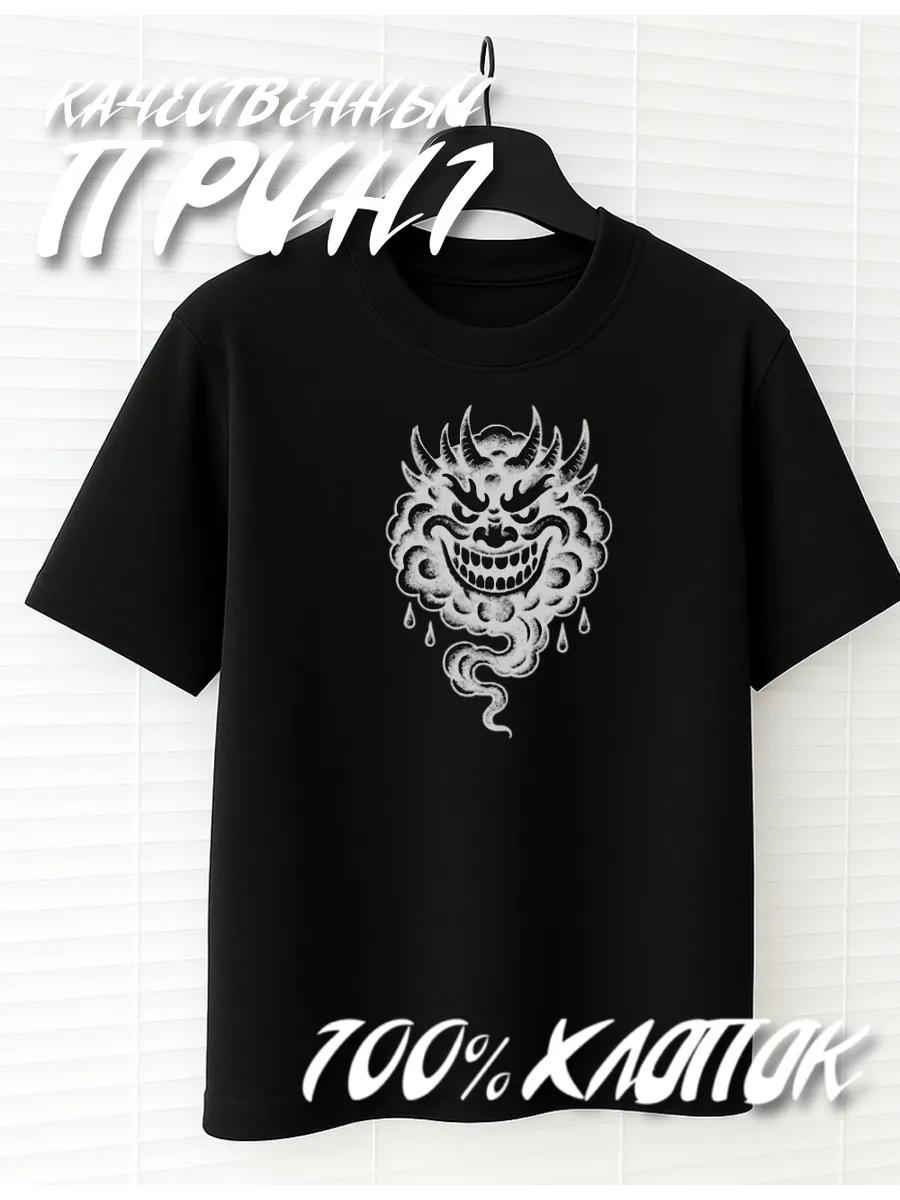 Mask T-shirt 3XL
Mask T-shirt 3XL