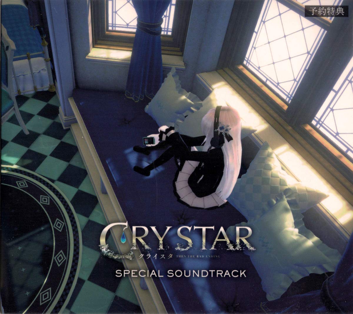 CRYSTAR 3 major benefits Product code for Piece Special soundtrack album CD Opening animation reproduction original pre-order (1. “One (Opening ver.)”
CRYSTAR 3 major benefits Product code for Piece Special soundtrack album CD Opening animation reproduction original pre-order (1. “One (Opening ver.)”