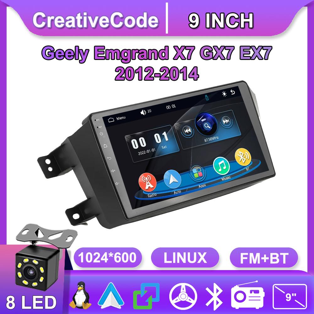 Car Radio Multimedia MP5 Player Head Unit Stereo BT For Geely Emgrand X7 GX7 EX7 2012-2014 чорний
Car Radio Multimedia MP5 Player Head Unit Stereo BT For Geely Emgrand X7 GX7 EX7 2012-2014 чорний