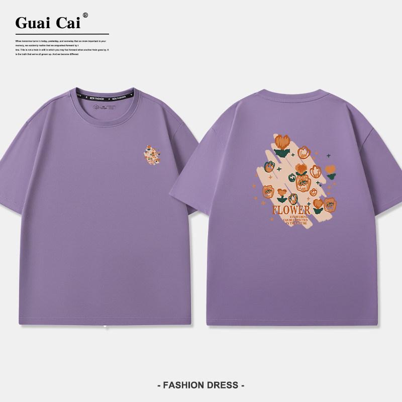 Unisex Retro Plus Size Short Sleeve T-shirt - Summer 2026 Loose Fit Pure Cotton Top 2XL (131-155 jin)
Unisex Retro Plus Size Short Sleeve T-shirt - Summer 2026 Loose Fit Pure Cotton Top 2XL (131-155 jin)