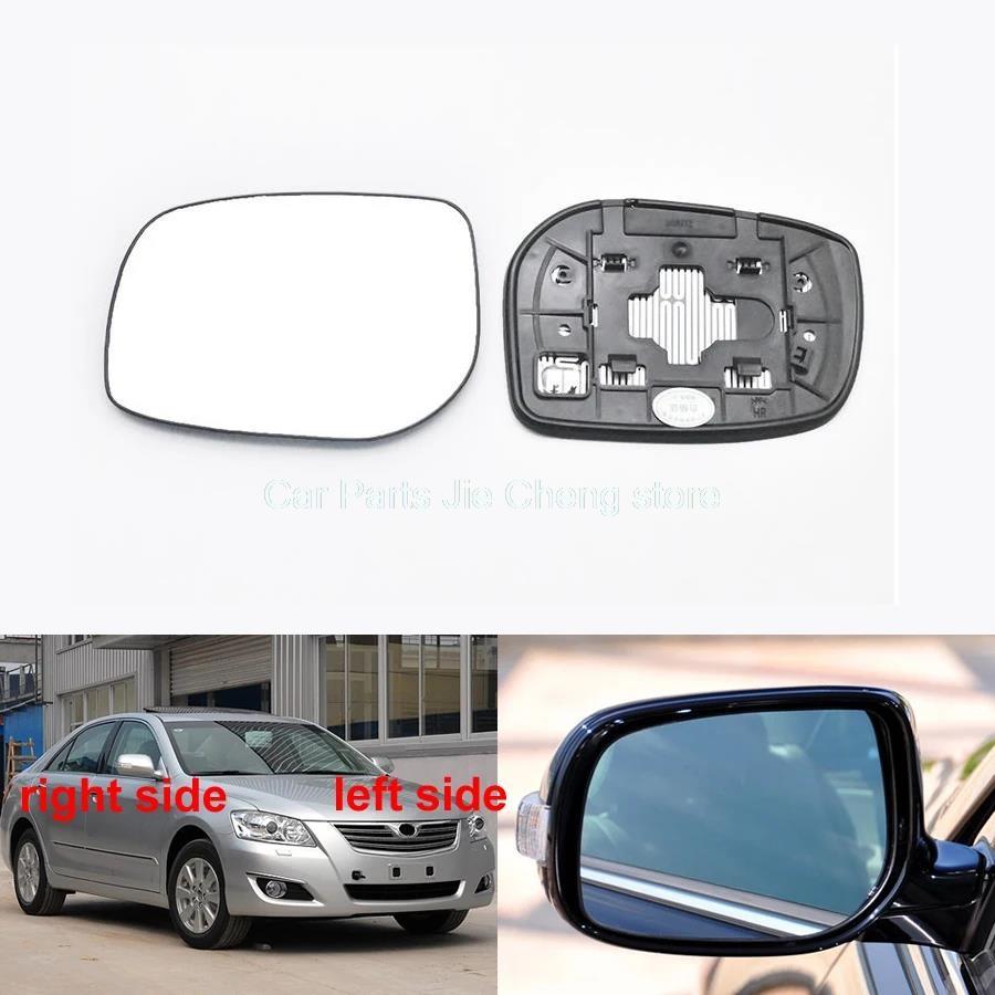 For Toyota Camry 2006 2007 2008 2009 2010 2011 Car Accessories Rearview Side Mirror Lens Door Wing Mirrors Glass with Heating
For Toyota Camry 2006 2007 2008 2009 2010 2011 Car Accessories Rearview Side Mirror Lens Door Wing Mirrors Glass with Heating