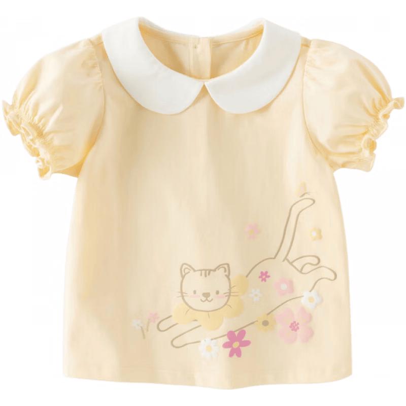 DAVE&BELLA Girls Short-Sleeve Cotton T-Shirt 130cm
DAVE&BELLA Girls Short-Sleeve Cotton T-Shirt 130cm