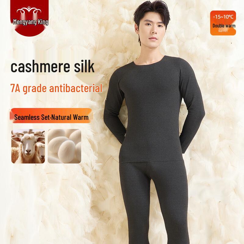Мужской термокомплект бесшовного антибактериального термобелья Meng Yang Wang 7A 2XL
Мужской термокомплект бесшовного антибактериального термобелья Meng Yang Wang 7A 2XL