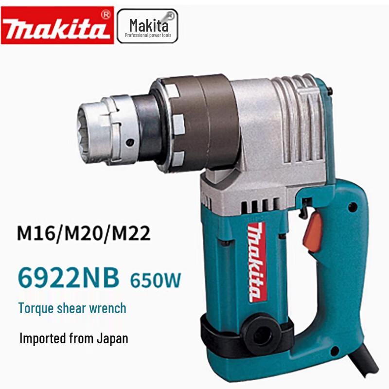 Makita 6922NB Electric Shear Wrench CN plug (adapter included)
Makita 6922NB Electric Shear Wrench CN plug (adapter included)