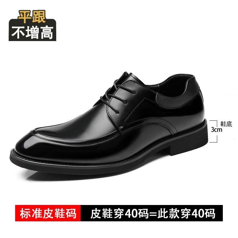 Inner heightening leather shoes men s 8cm 2025 new business dress leather glossy invisible heightening groom wedding shoes men 44
Inner heightening leather shoes men s 8cm 2025 new business dress leather glossy invisible heightening groom wedding shoes men 44