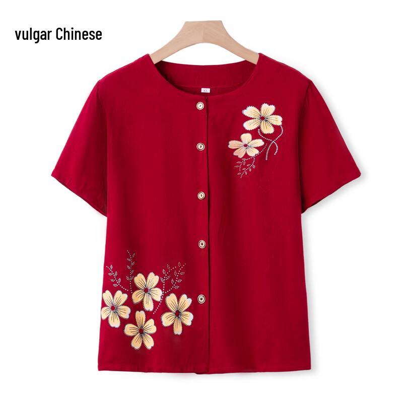 Mom s Short Sleeve Shirt & Pants Set D-2XL
Mom s Short Sleeve Shirt & Pants Set D-2XL