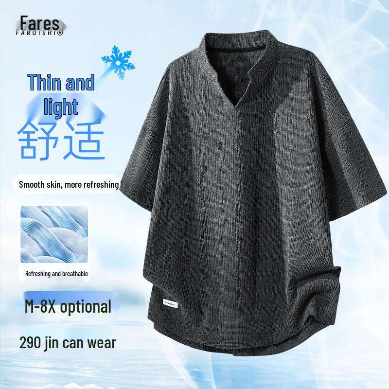FARUISHI Men s Ice Silk V-Neck Plus Size T-Shirt L
FARUISHI Men s Ice Silk V-Neck Plus Size T-Shirt L