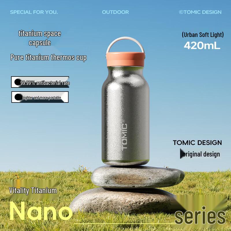 TOMIC Pure Titanium Space Capsule Insulated Mug 420ml
TOMIC Pure Titanium Space Capsule Insulated Mug 420ml