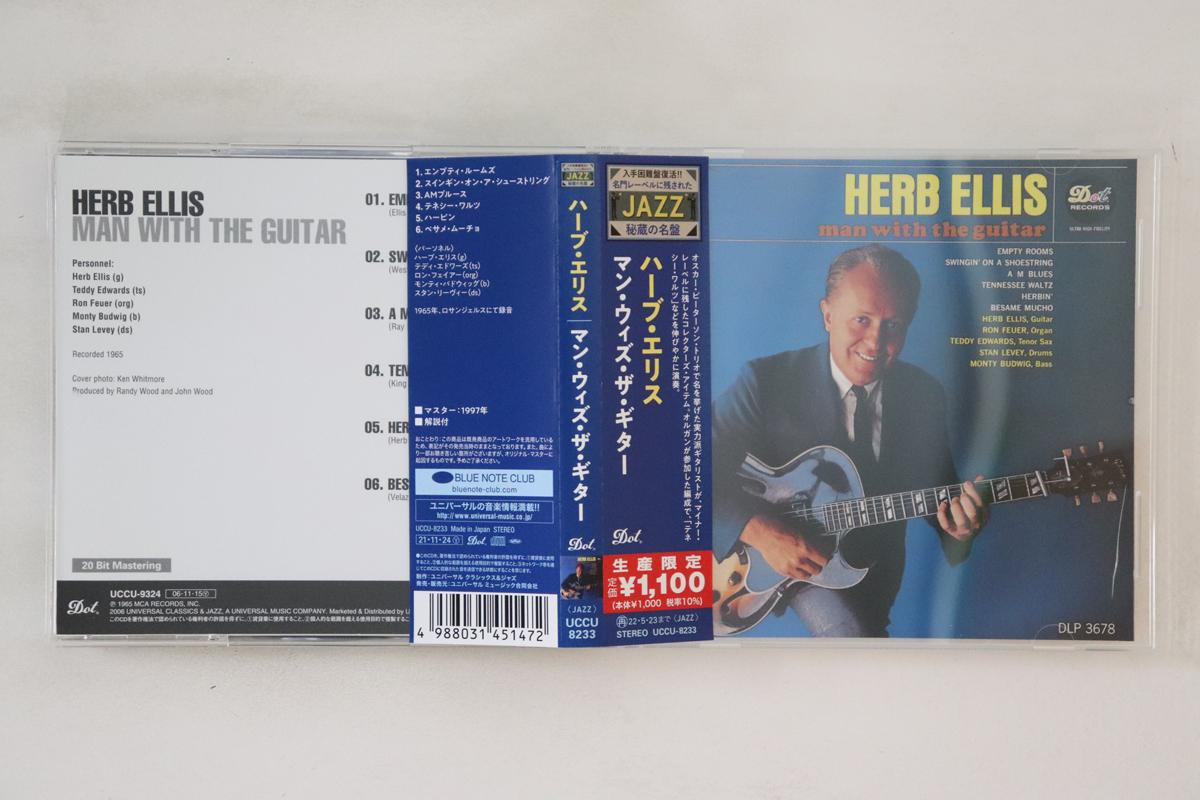 CD HERB ELLIS Man With The Guitar UCCU8233 DOT RECORDS 2021 Japan Obi Jazz Used
CD HERB ELLIS Man With The Guitar UCCU8233 DOT RECORDS 2021 Japan Obi Jazz Used