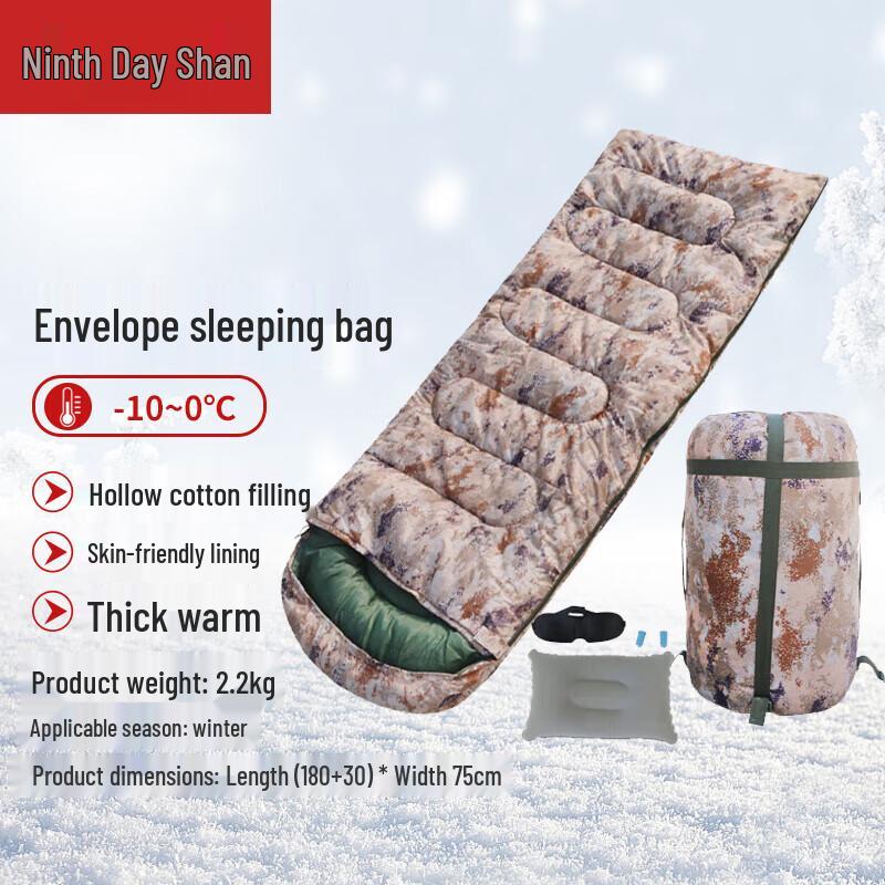 Jiuri Shan Envelope Style Camouflage Duck Down Sleeping Bag
Jiuri Shan Envelope Style Camouflage Duck Down Sleeping Bag