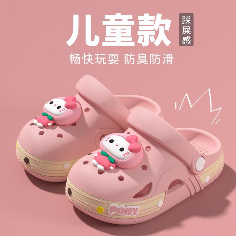 Panda children s clogs for boys2026New style children s anti-odor, anti-slip, comfortable sandals for boys, suitable for outdoor wear 14CM
Panda children s clogs for boys2026New style children s anti-odor, anti-slip, comfortable sandals for boys, suitable for outdoor wear 14CM