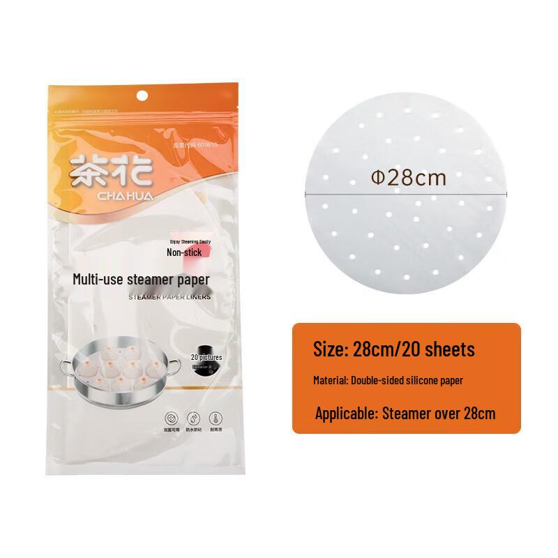 Chahua Disposable Non-Stick Steamer Liners
Chahua Disposable Non-Stick Steamer Liners