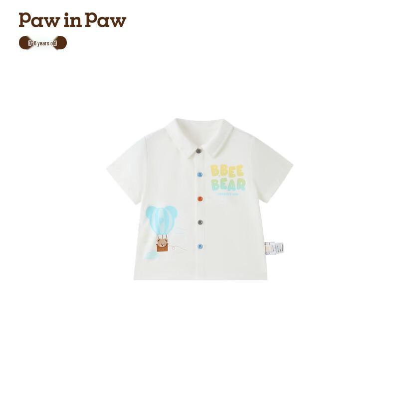 PawinPaw Kids Gradient Print Short-Sleeve Shirt 100
PawinPaw Kids Gradient Print Short-Sleeve Shirt 100