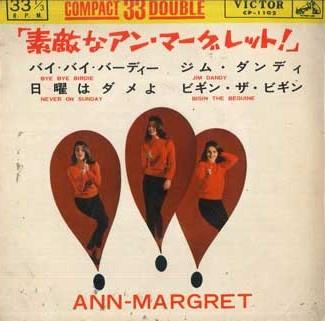 7inch Record ANN MARGRET - Wonderful Ann-margret! CP1102 VICTOR Japan Soundtracks & Musicals Used
7inch Record ANN MARGRET - Wonderful Ann-margret! CP1102 VICTOR Japan Soundtracks & Musicals Used