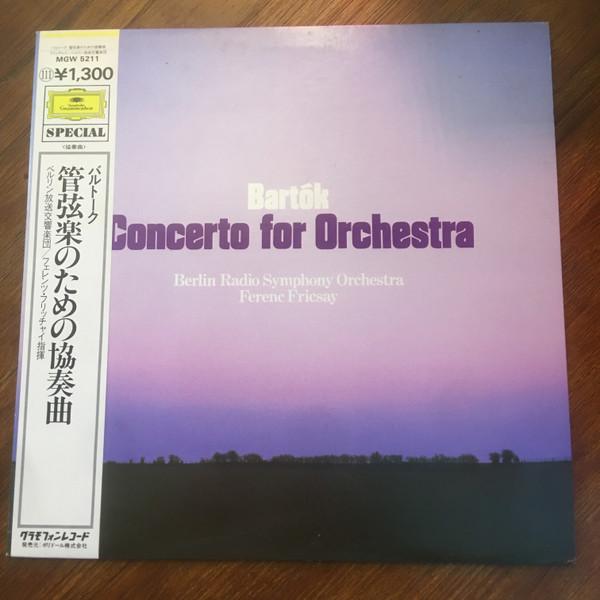 LP Record FERENC FRICSAY BERLIN RADIO SYMPHO Bartok Konzert Fur Orchester MGW5211 DEUTSCHE GRAMM 1978 Japan Obi Classical Used
LP Record FERENC FRICSAY BERLIN RADIO SYMPHO Bartok Konzert Fur Orchester MGW5211 DEUTSCHE GRAMM 1978 Japan Obi Classical Used