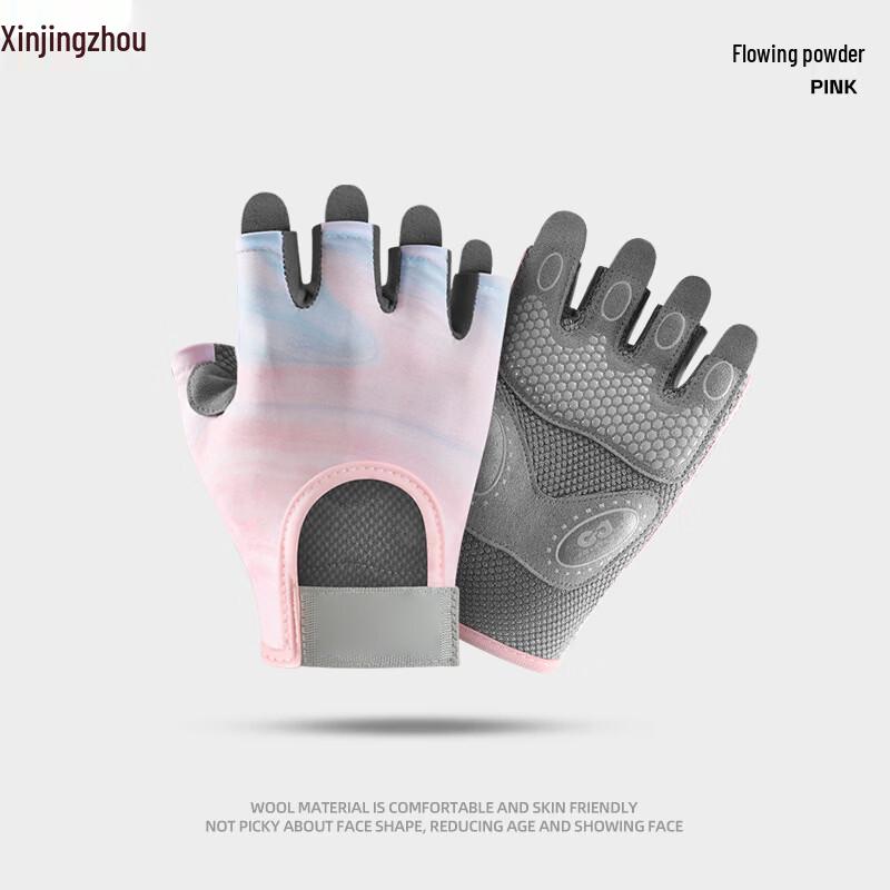 Xin Jingzhou Half-Finger Fitness Gloves S
Xin Jingzhou Half-Finger Fitness Gloves S