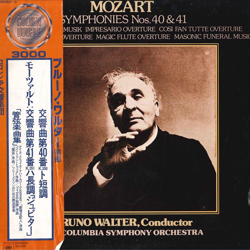 LP Record BRUNO WALTER(COND.)/COLUNBIA SYMPHO - Mozart/Symphonies Nos.40 & 41,etc. 30AC8312 CBSSONY Japan Obi Classical Used
LP Record BRUNO WALTER(COND.)/COLUNBIA SYMPHO - Mozart/Symphonies Nos.40 & 41,etc. 30AC8312 CBSSONY Japan Obi Classical Used