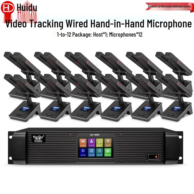 Huidu QH-9200M Wired Digital Conference Microphone System (CN version)
Huidu QH-9200M Wired Digital Conference Microphone System (CN version)