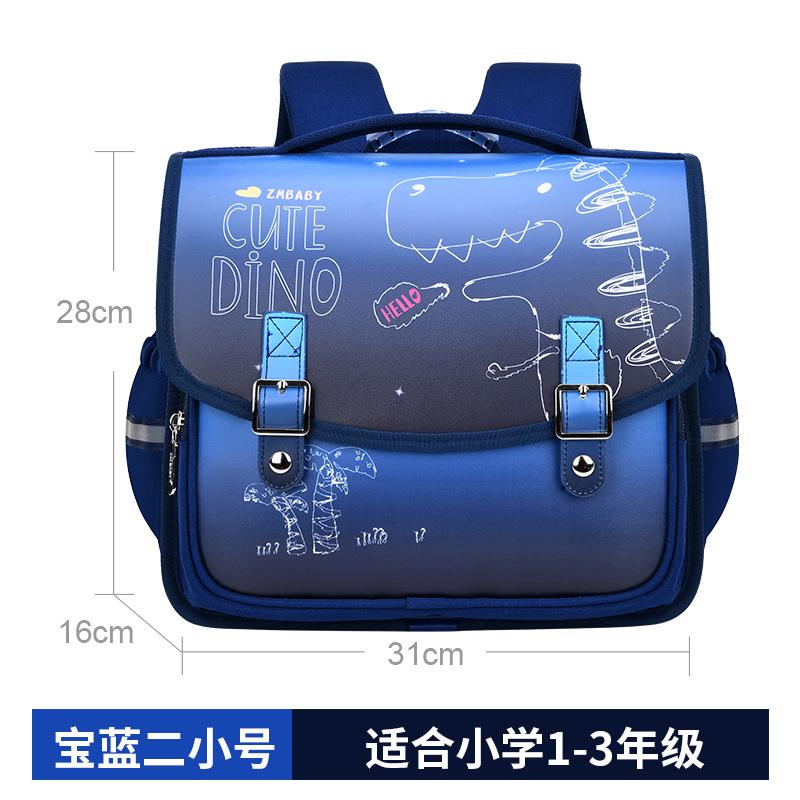 Новый мультяшный школьный ранец для учеников начальной школы, мужской цельнокроеный полностью открывающийся горизонтальный школьный ранец, детский рюкзак.
Новый мультяшный школьный ранец для учеников начальной школы, мужской цельнокроеный полностью открывающийся горизонтальный школьный ранец, детский рюкзак.