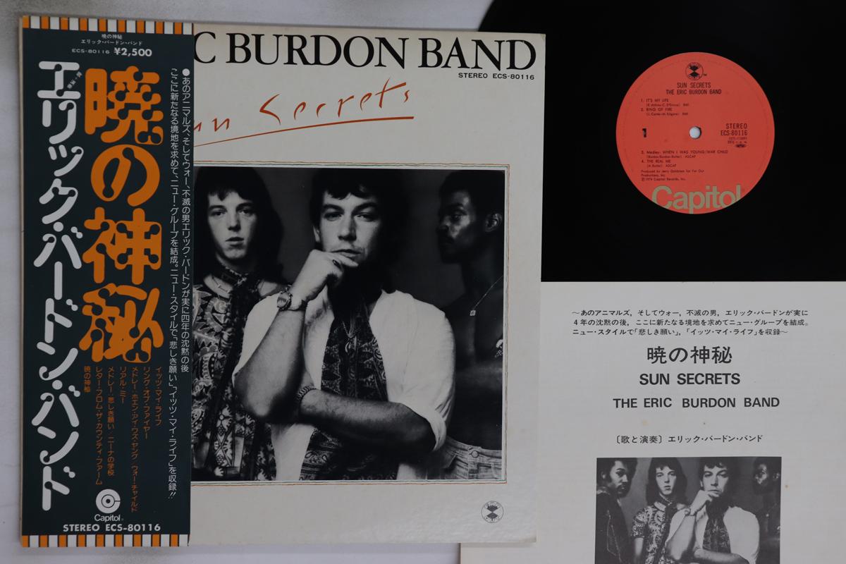 LP Record ERIC BURDON BAND - Sun Secrets ECS80116 CAPITOL 1974 Japan Obi Rock Used
LP Record ERIC BURDON BAND - Sun Secrets ECS80116 CAPITOL 1974 Japan Obi Rock Used