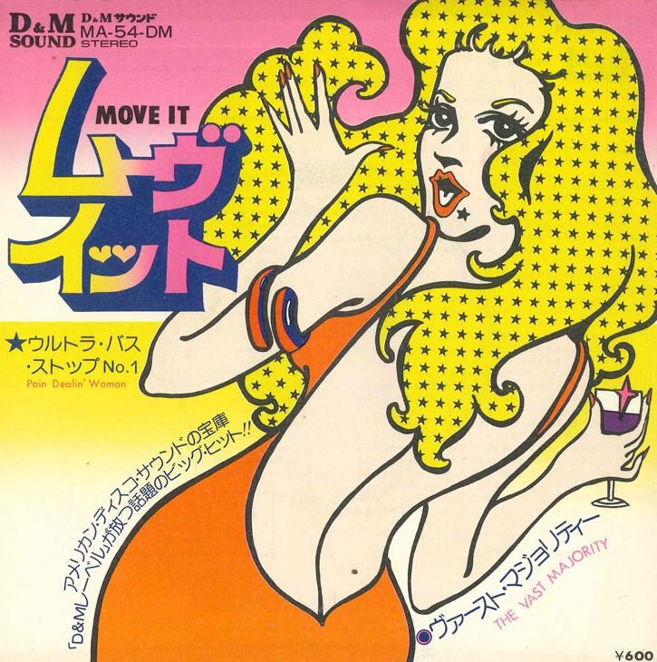 7inch Record VAST MAJORITY - Move It/Pain Dealin Woman MA54DM D & M SOUND 1976 Japan Soul/Funk Used
7inch Record VAST MAJORITY - Move It/Pain Dealin Woman MA54DM D & M SOUND 1976 Japan Soul/Funk Used