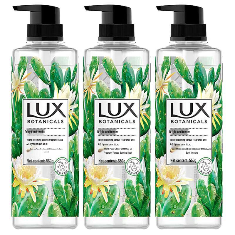 LUX Night Queen Cactus Fragrance Body Wash
LUX Night Queen Cactus Fragrance Body Wash