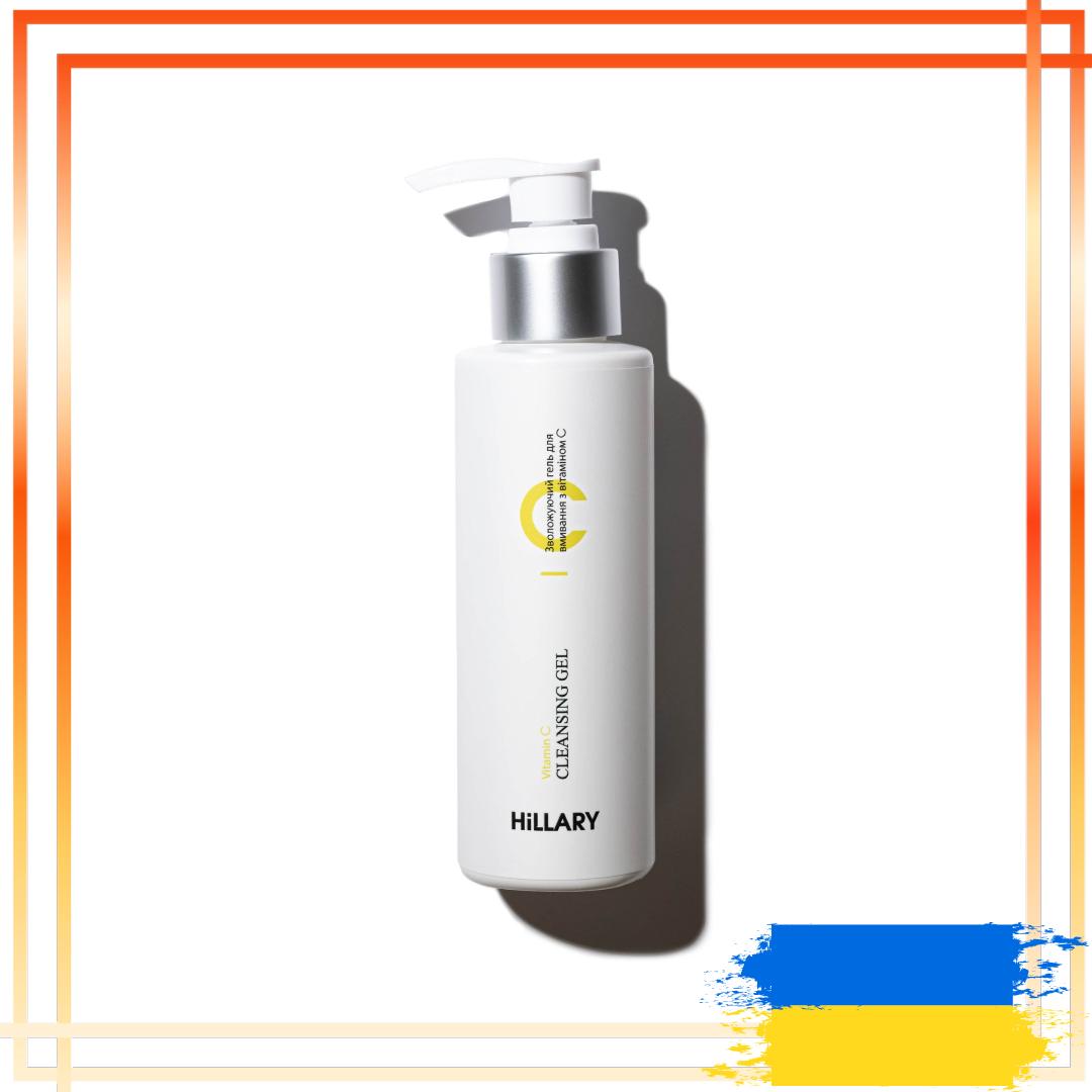Зволожуючий гель для вмивання з вітаміном С Hillary Vitamin С Мoisturizing Cleansing Gel, 150 мл
Зволожуючий гель для вмивання з вітаміном С Hillary Vitamin С Мoisturizing Cleansing Gel, 150 мл