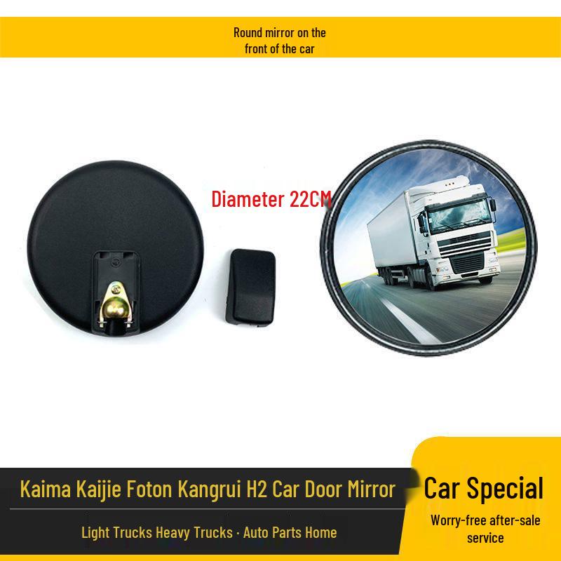 Kaima Kaijie & Foton Kangrui H2 Right Side Ground View Mirror for Cab Standard
Kaima Kaijie & Foton Kangrui H2 Right Side Ground View Mirror for Cab Standard