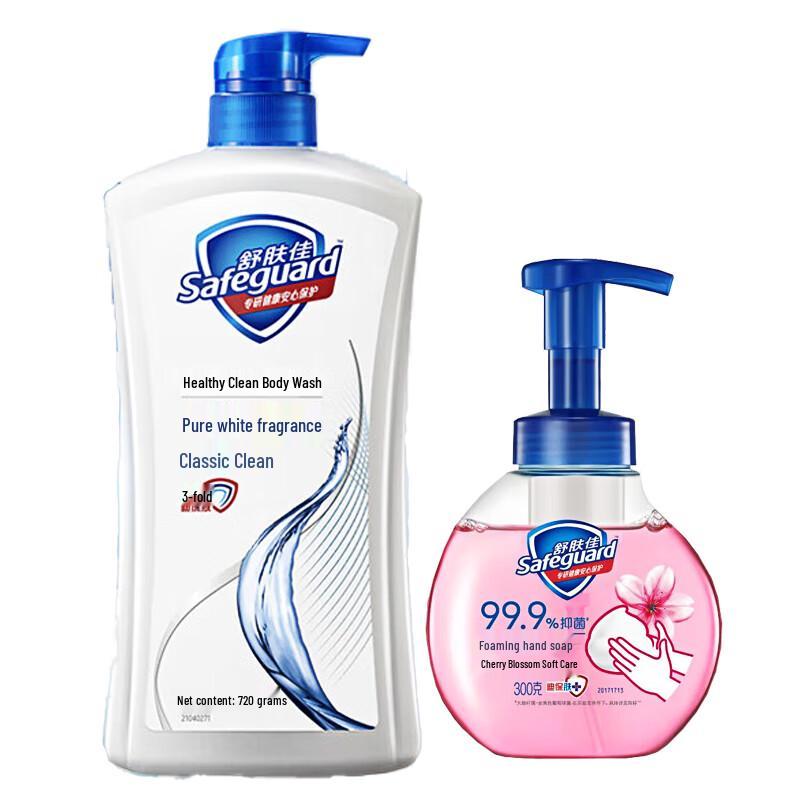 Safeguard Pure White Clean Shower Gel & Cherry Blossom Hand Wash Set
Safeguard Pure White Clean Shower Gel & Cherry Blossom Hand Wash Set