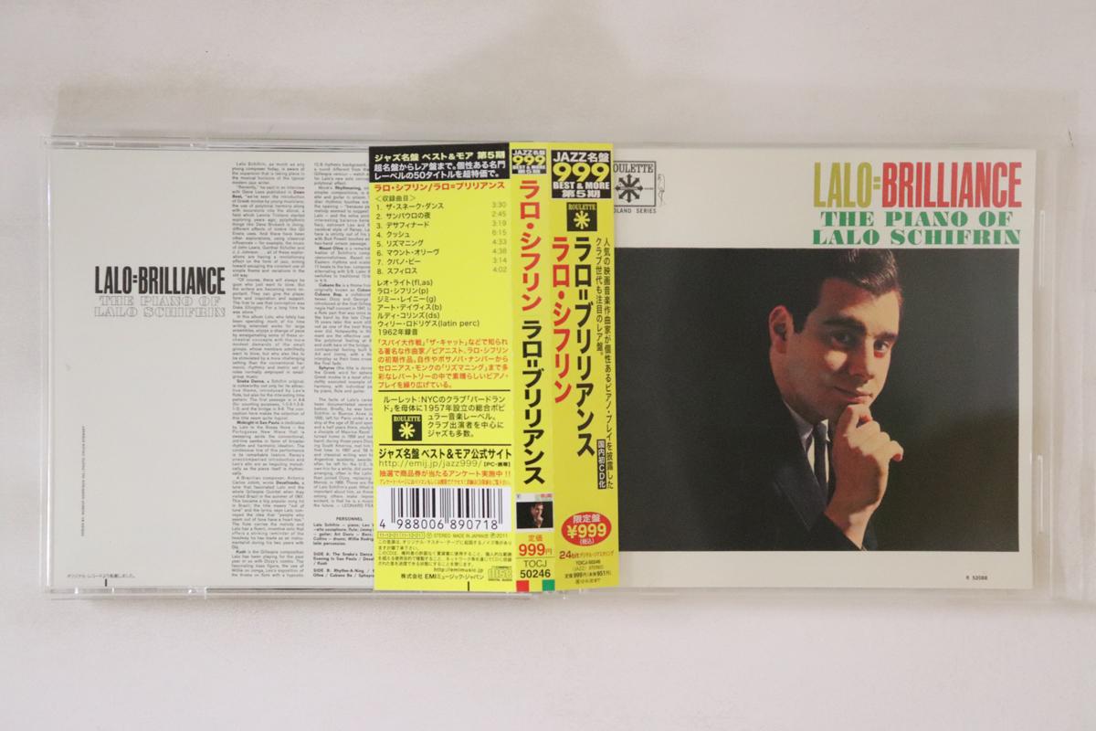 CD LALO SCHIFRIN - Lalo = Brilliance TOCJ50246 Roulette 2011 Japan Obi Jazz Б/У
CD LALO SCHIFRIN - Lalo = Brilliance TOCJ50246 Roulette 2011 Japan Obi Jazz Б/У