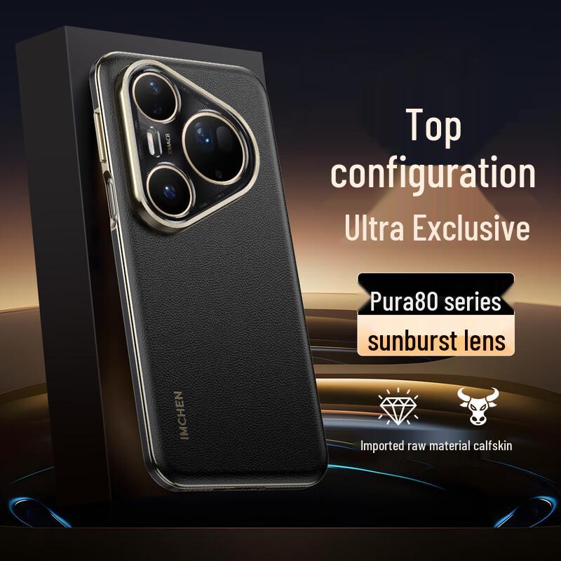 IM-CHEN Genuine Leather Sun Texture Lens Phone Case for Huawei Pura 80 Series Huawei Pura 80 Pro/+
IM-CHEN Genuine Leather Sun Texture Lens Phone Case for Huawei Pura 80 Series Huawei Pura 80 Pro/+