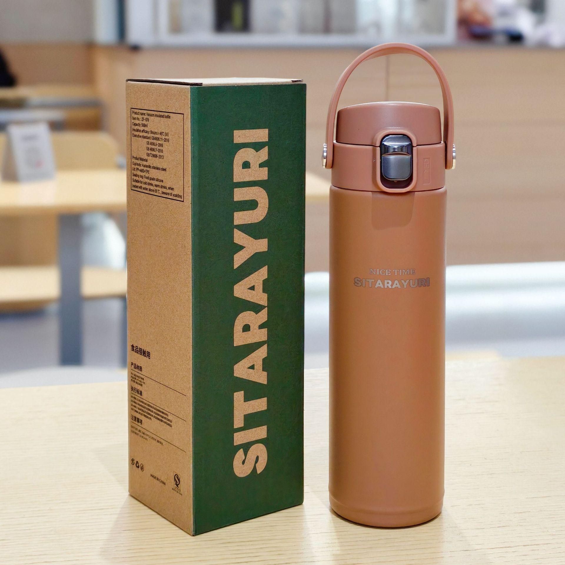 Simple Stainless Steel Vacuum Water Cup Portable Pop-up Lid Direct Drinking Cup Exquisite Couple Water Cup Car Insulated Cup 500ml
Simple Stainless Steel Vacuum Water Cup Portable Pop-up Lid Direct Drinking Cup Exquisite Couple Water Cup Car Insulated Cup 500ml