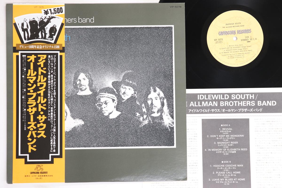 LP Record ALLMAN BROTHERS BAND - Idlewild South VIP5078 CAPRICORN 1979 Japan Obi Rock Used
LP Record ALLMAN BROTHERS BAND - Idlewild South VIP5078 CAPRICORN 1979 Japan Obi Rock Used