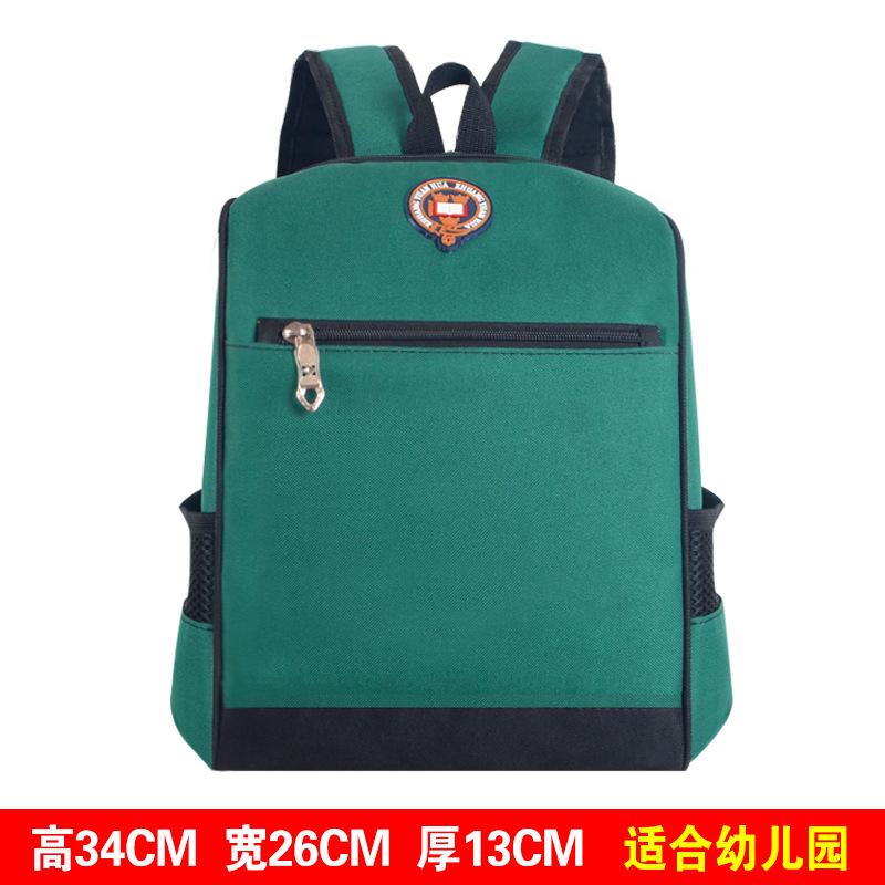 Детсадовские ранцы, детские рюкзаки, ранцы для начальной школы, репетиторские занятия, мода
Детсадовские ранцы, детские рюкзаки, ранцы для начальной школы, репетиторские занятия, мода