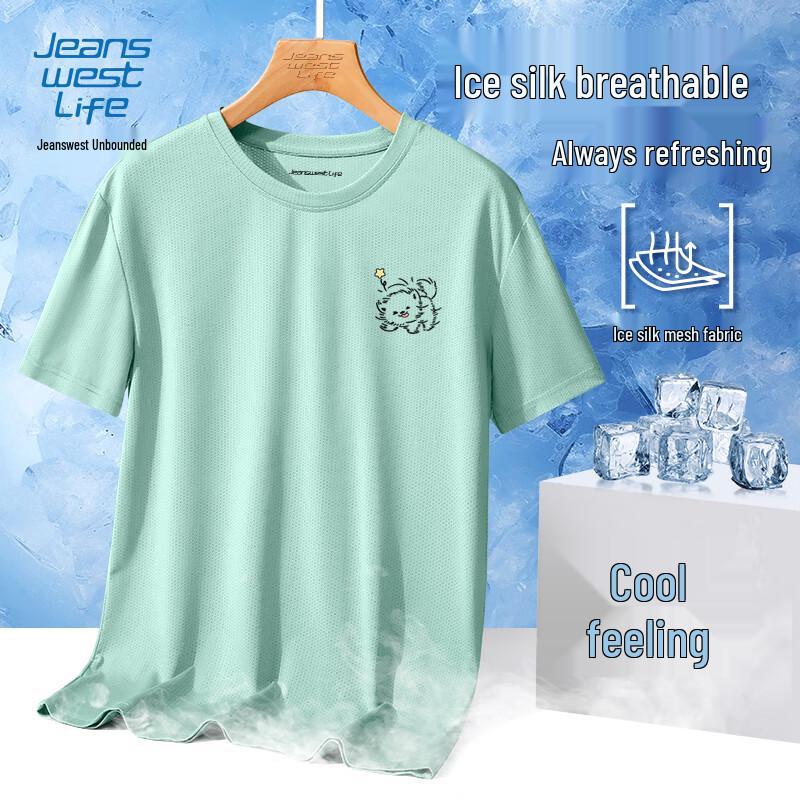 Jeanswest Life Men s Ice Silk Breathable Mesh T-Shirt 3XL
Jeanswest Life Men s Ice Silk Breathable Mesh T-Shirt 3XL