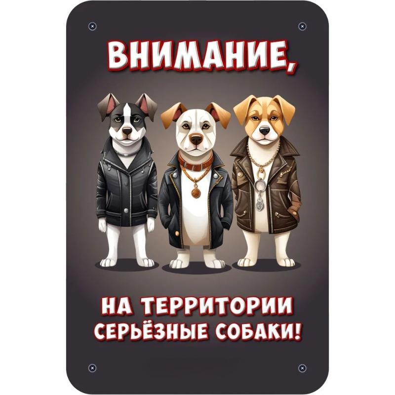 Постер Настінне Мистецтво Собаки, Домашній Декор для Любителя Домашніх Тварин
Постер Настінне Мистецтво Собаки, Домашній Декор для Любителя Домашніх Тварин