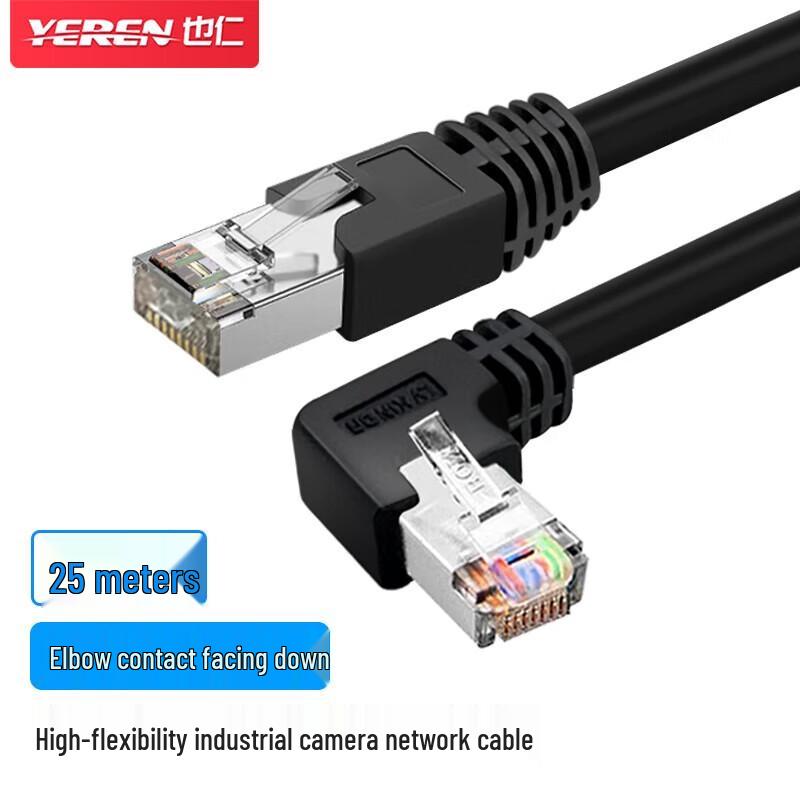 YR Cat 6 Shielded Gigabit Industrial Drag Chain Cable
YR Cat 6 Shielded Gigabit Industrial Drag Chain Cable