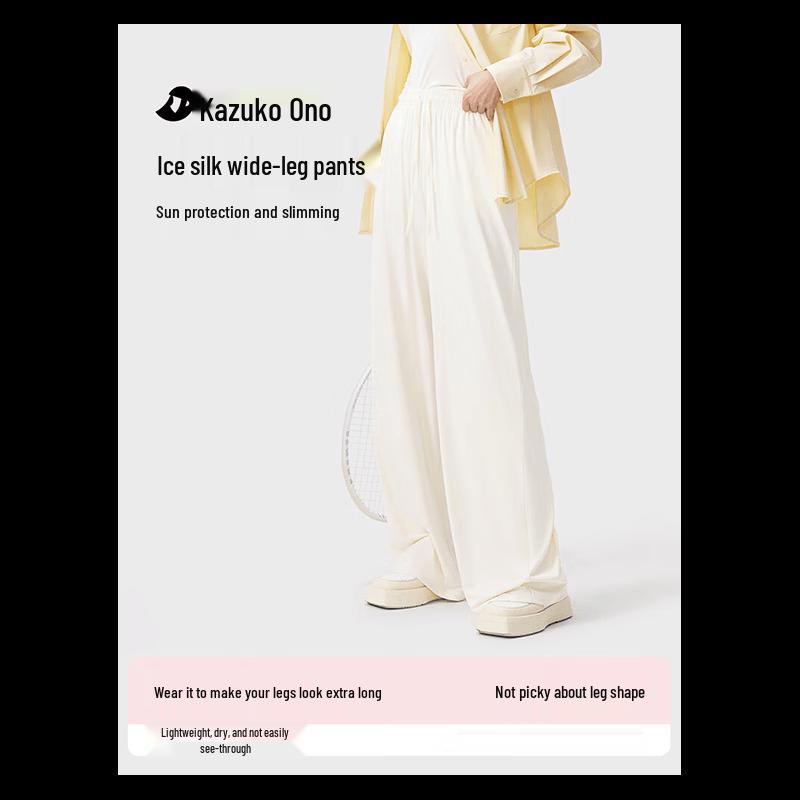 Xiaoye Hezi Women s Ice Silk Sun Protection Wide-Leg Pants L
Xiaoye Hezi Women s Ice Silk Sun Protection Wide-Leg Pants L