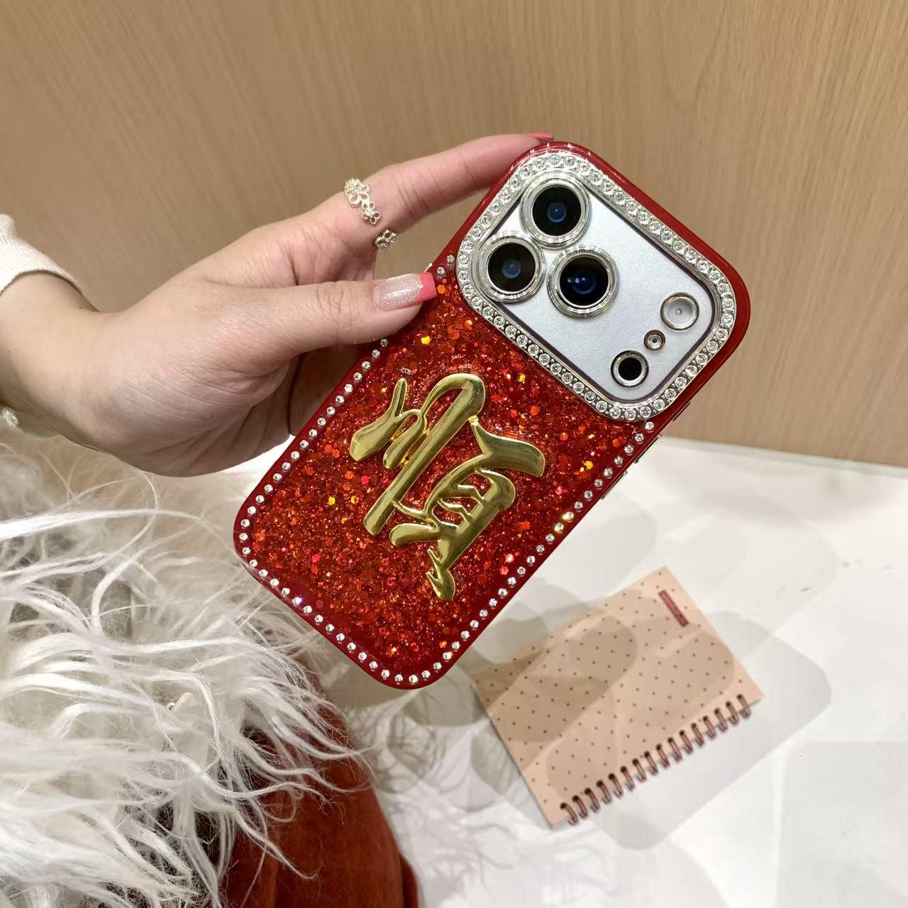 Festive Rhinestone Enamel Protective Case for iPhone 13, 14, 15, 16 Pro, 17 17
Festive Rhinestone Enamel Protective Case for iPhone 13, 14, 15, 16 Pro, 17 17