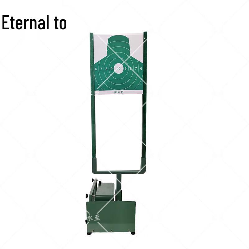 Yongzhi Multifunctional Shooting Target
Yongzhi Multifunctional Shooting Target