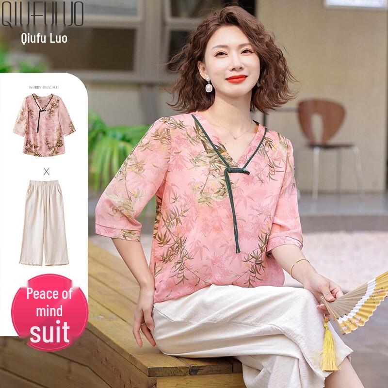Women s Summer Floral Print Casual Two-Piece Set 3XL
Women s Summer Floral Print Casual Two-Piece Set 3XL
