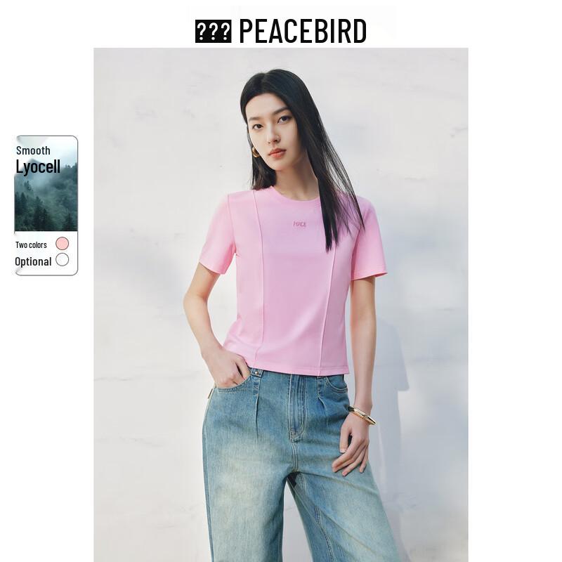 PEACEBIRD Women s Lyocell Fishbone Stitch Slim Fit T-Shirt S
PEACEBIRD Women s Lyocell Fishbone Stitch Slim Fit T-Shirt S