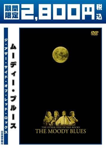 DVD DVD - Другая сторона Ред Рокс Лимитированное издание DEBR12609 Япония ObiMovies & DVD Б/У
DVD DVD - Другая сторона Ред Рокс Лимитированное издание DEBR12609 Япония ObiMovies & DVD Б/У