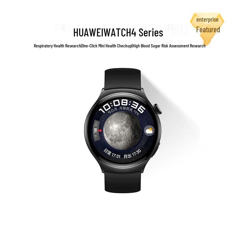 Huawei Watch 4 Smartwatch (CN version)
Huawei Watch 4 Smartwatch (CN version)